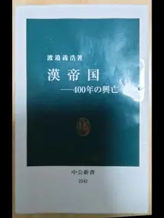 Item thumbnail for item ab905e27-320a-4030-abf5-3e48fb8bbda6