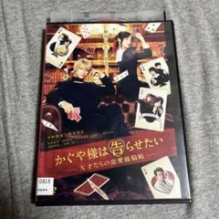 かぐや様は告らせたい～天才たちの恋愛頭脳戦～ 劇場版 2作品 セット