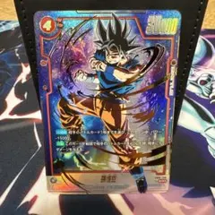 孫悟空 SCR ★ FB01 ブースターパック『覚醒の鼓動』 FB01-139