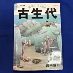 Item thumbnail for item 1437a8ac-38d2-46ef-a1c0-c4d43f4af9fd