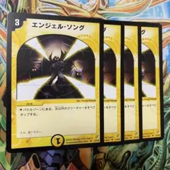 みっちー様 リクエスト 2点 まとめ商品