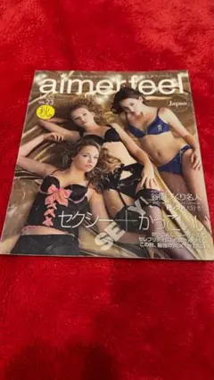 エメフィール カタログ 2011 秋 - メルカリ