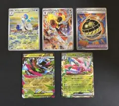 2026年最新】ポケモンカードゲームの人気アイテム - メルカリ