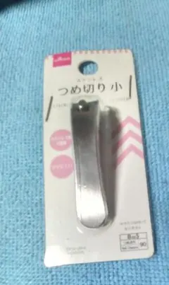 DAISO ステンレス つめ切り 小のサムネイル