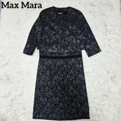 美品✨マックスマーラストゥディオ レース切替ラミーマキシワンピース 