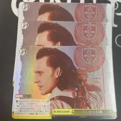 ヴァイス MARVEL Vol.3 3枚 RRR 大いなる目的