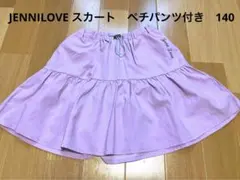 JENNILOVE ジェニィラブ　スカート　140 春夏服