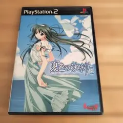 夏色の砂時計 PlayStation 2
