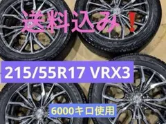 2026年最新】レオニス17インチの人気アイテム - メルカリ