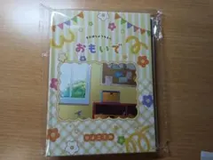 サイン本】住野よる『 ぷれぜんと ”のっと！！” ふぉーゆー 』新品