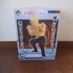 一番くじ ドラゴンボール EX C賞 ブルー将軍 E賞 ホワイト将軍 桃白白 
