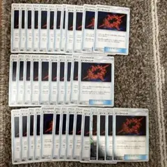 ポケモンカード ビーストリング 36枚 まとめ売り 引退品