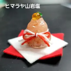 378オルゴナイト ネコ岩塩鏡もち 縁起物 正月 強い浄化力