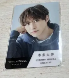 2026年最新】タイプロ トレカの人気アイテム - メルカリ