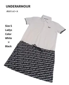 アンダーアーマー ポロワンピース XS 黒白 未使用レベル品 プルオーバーのサムネイル