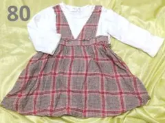 WILL MERY(ウィルメリー)＊80サイズ・長袖チュニック