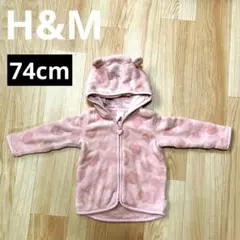 【H&M 】くまさん耳のフード付きアウター 74cm