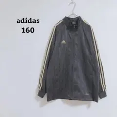 アディダス　トラックジャケット　フルジップ　ロゴ刺繡　スポーツ　160