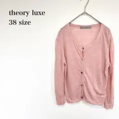 セオリーリュクス　長袖カーディガン　38 麻　リネン混　羽織り　薄手　オフィス