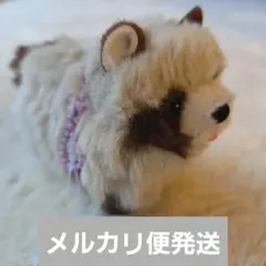 たぬぽんぽん ぬいぐるみ マスコット LMC タヌオ 1個