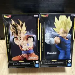 Grandista 孫悟空&魔人ベジータ セット