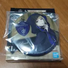 一番くじ　ツイステ　Ｉ賞　ルーク