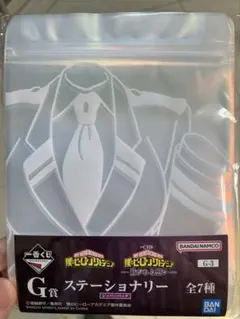 一番くじ　僕のヒーローアカデミア　G賞 ステーショナリー　葉隠透　ジッパーバッグ