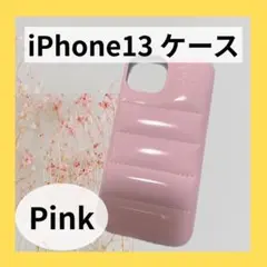 iPhone13ケース　ピンク