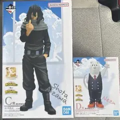 2026年最新】相澤消太 フィギュアの人気アイテム - メルカリ