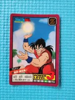 Item thumbnail for item 84d19036-b755-41c7-9419-b1eace332d82