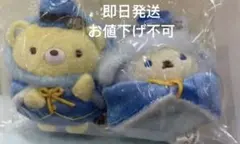 新品未開封すみっコぐらし てのりぬいぐるみ 映画 空の王国とふたりのコ 限定品