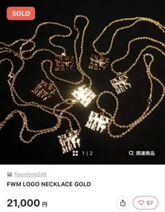 FLEX WIT ME ネックレス ゴールドカラー - メルカリ