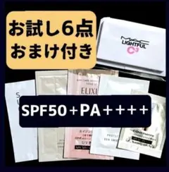 【限定】カバーマーク RMK イプサ エリクシール SUQQU サンプル