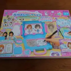 コ*コ様 なかよしコレクション