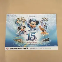 レア！ディズニー パノラマジグソーパズル ボクらの飛行船 D-950-595