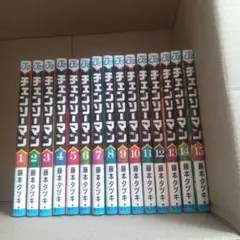 チェンソーマン漫画　1〜15巻セット