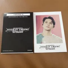 SEVENTEEN ミンギュ RIGHT HERE 映画 入場特典第1弾