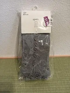 キッズ　85cm レギンススパッツ