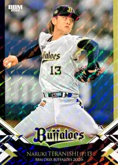ミラクルバトルカードダス 黒子のバスケ 青峰大輝 UR - メルカリ