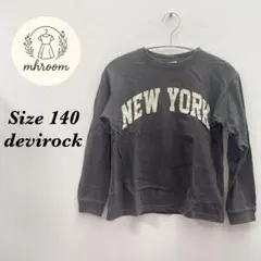 子ども服 キッズdevirock 長袖 カットソー グレー 男女兼用 140