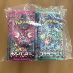 未サーチ】ナイトワンダラー、ステラミラクル各29パック、アビスアイ5