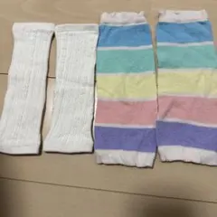 ベビーレッグウォーマー 白とパステルストライプ