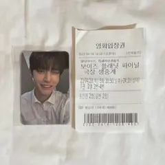 2026年最新】ボイプラ キムジウンの人気アイテム - メルカリ