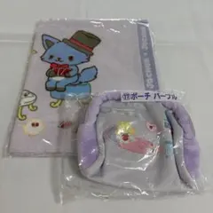 JOCHUM 当りくじ タオル ポーチ レイン ピーハイ もこ