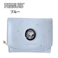スヌーピー 三つ折り財布 コンパクト財布 ミニ財布 ブルー snoopy