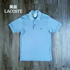 ヴィンテージ LACOSTE フレラコ ポロシャツ 90's フランス製 - メルカリ