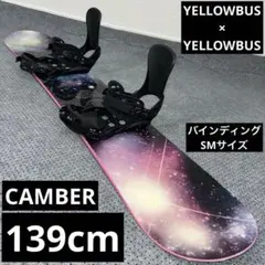 2026年最新】yellowbusの人気アイテム - メルカリ
