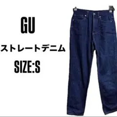 GU ハイライズストレートデニム【S】ハイウェスト ジーパン ダークブルー