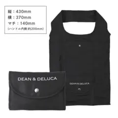 DEAN & DELUCA ショッピングバック　エコバッグ ブラック 折りたたみ