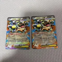 ポケモンカード メガガルーラex RR 2枚セット - メルカリ